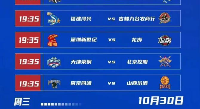 关于马赛迎CBA季后赛关键赛；赛后门线救险；引发热议；赛程密集仍需轮换的信息-u8官方在线